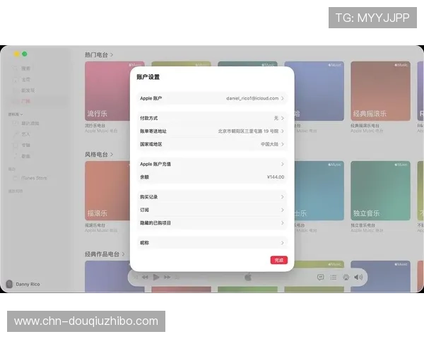 如何在苹果设备上安全快速下载斗球app官方苹果版，完整安装教程详解