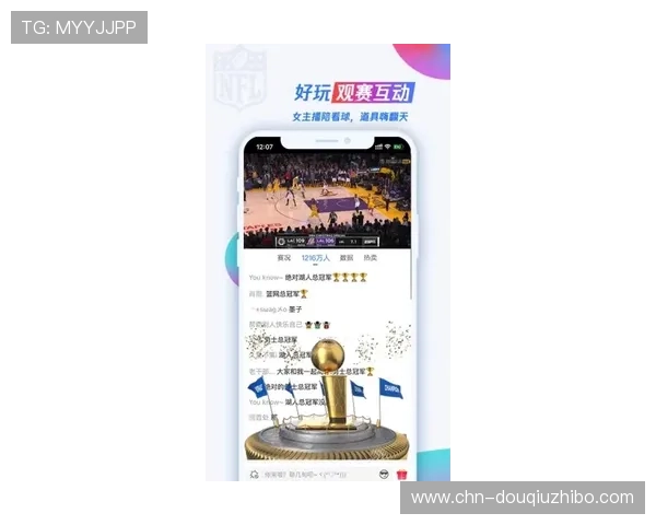 如何快速下载安装斗球体育app下载，轻松掌握最新体育赛事动态