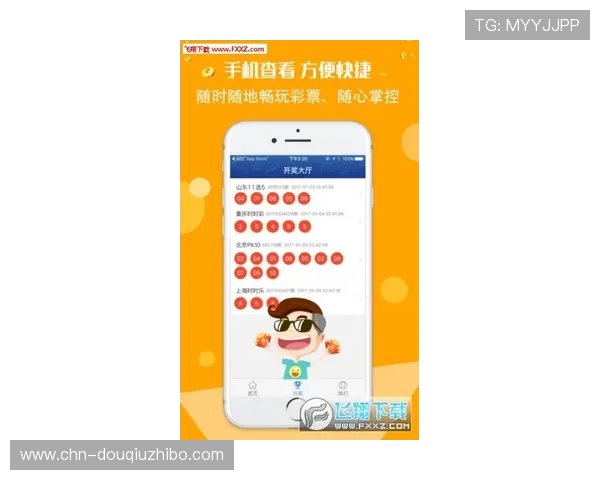 斗球app苹果版最新更新内容介绍，掌握游戏新玩法和功能优化信息