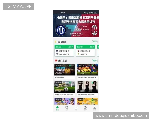 斗球tv直播官方网站入口官方最新版本下载指南，确保用户第一时间获取最新安全版本