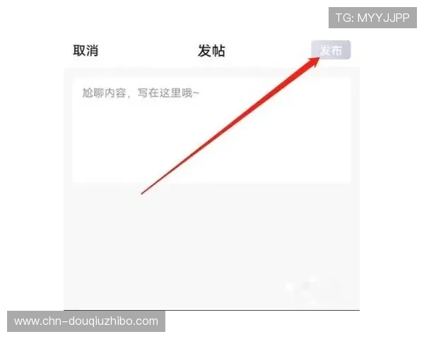 斗球体育直播苹果官方版下载安装教程,帮助用户轻松获取稳定高清的体育直播体验