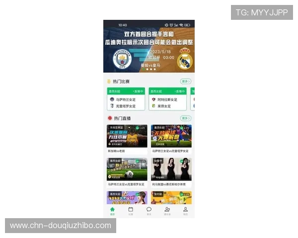 斗球官网入口下载地址更新，确保玩家第一时间获取最新版本